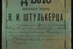 0152-001-1238-001