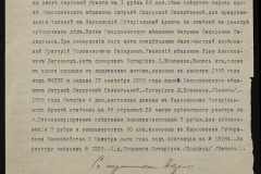 0152-001-1238-006