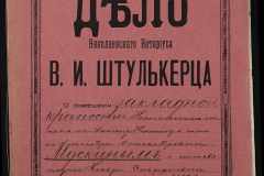 0152-001-1239-001