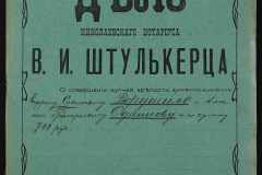 0152-001-1240-001