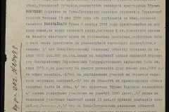 0152-001-1240-006