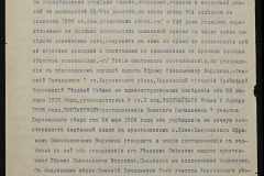 0152-001-1240-007
