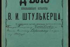 0152-001-1243-001