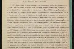 0152-001-1244-004