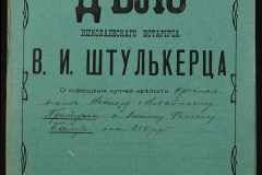0152-001-1245-001