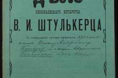 0152-001-1246-001