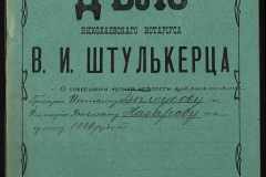 0152-001-1247-001
