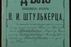 0152-001-1248-001