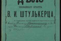 0152-001-1250-001