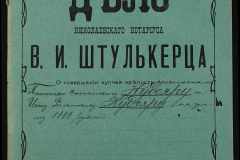 0152-001-1251-001