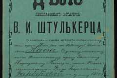 0152-001-1252-001