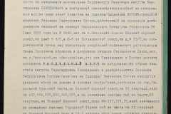 0152-001-1252-004