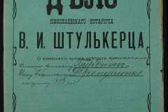 0152-001-1253-001