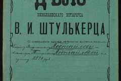 0152-001-1256-001