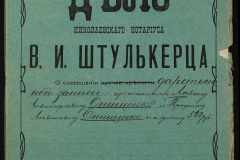 0152-001-1260-001