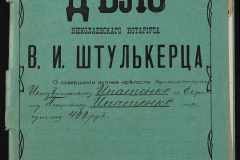 0152-001-1261-001