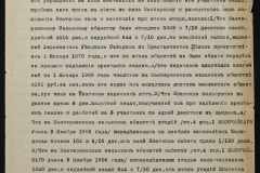 0152-001-1261-004