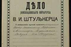 0152-001-1262-001
