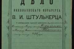 0152-001-1264-001