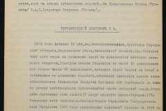 0152-001-1264-004