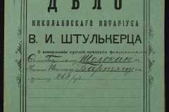 0152-001-1265-001