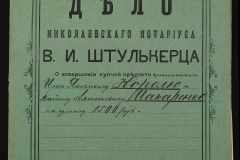 0152-001-1268-001