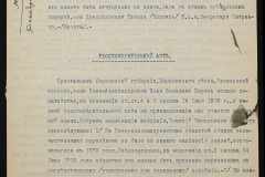 0152-001-1268-004