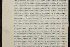 0152-001-1268-005