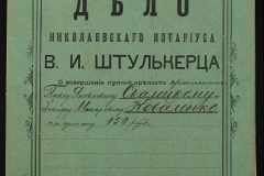 0152-001-1269-001