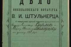 0152-001-1270-001