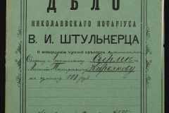 0152-001-1271-001
