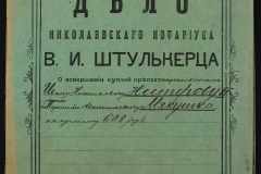0152-001-1275-001