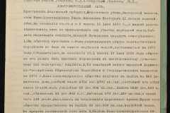 0152-001-1275-004