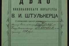 0152-001-1276-001