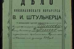 0152-001-1277-001
