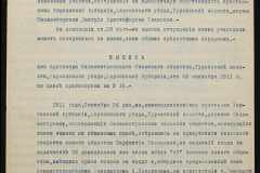 0152-001-1277-010