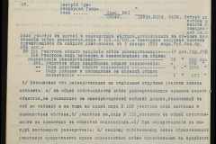 0152-001-1277-011