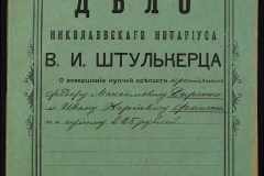 0152-001-1278-001