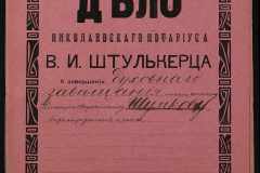 0152-001-1279-001