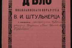 0152-001-1280-001