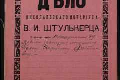 0152-001-1281-001
