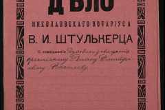 0152-001-1282-001