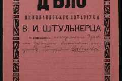 0152-001-1283-001