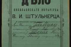 0152-001-1285-001