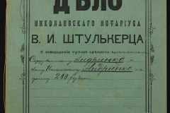 0152-001-1286-001