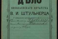 0152-001-1287-001