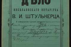 0152-001-1289-001