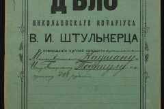 0152-001-1290-001
