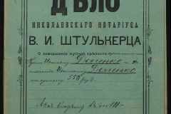 0152-001-1291-001