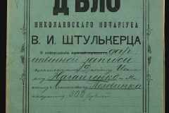 0152-001-1292-001